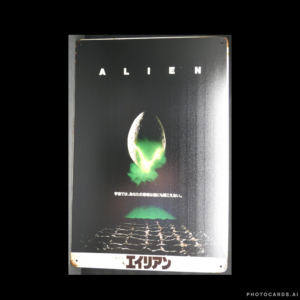 SC322 Alien Tin Sign